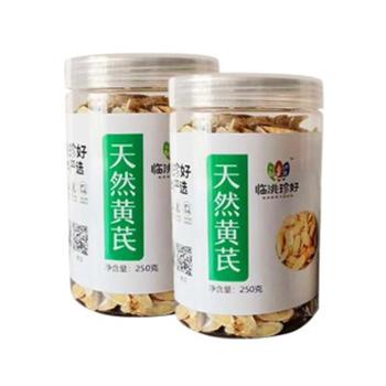 临洮珍好 甘肃黄芪罐装 250g/罐 泡水煲汤