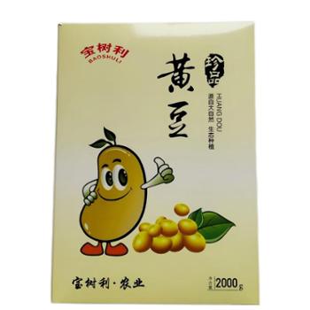 宝树利 黄豆 2000g/盒
