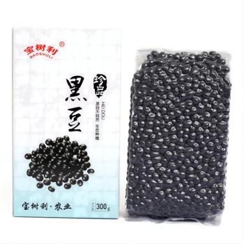 宝树利&nbsp;黑豆&nbsp;300g/盒
