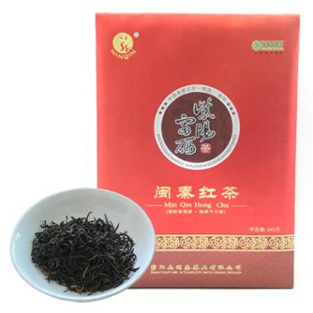 闽秦紫阳茶*红茶礼盒240g