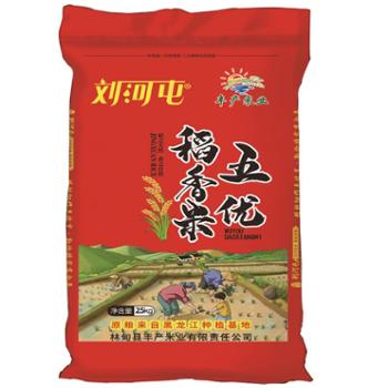 刘河屯 五优 稻鲜米 25kg/袋