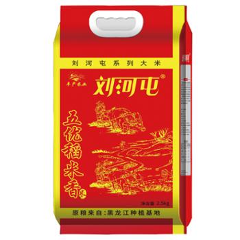 刘河屯 五优稻 鲜米 2.5kg/袋