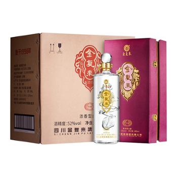 金复来 大成龙酒浓香型白酒礼盒装整箱4瓶 52度680ml