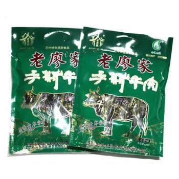 老廖家 手撕牛肉麻辣味五香味 105g