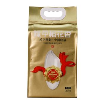 甄优 隆平稻花香·中国粒量 2.5kg 大米