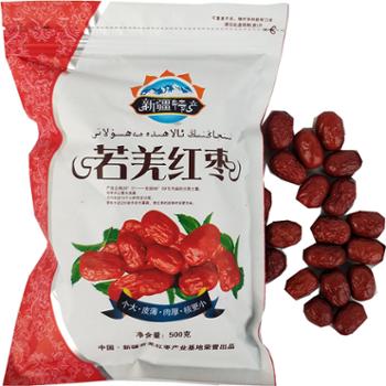 希瑞&nbsp;新疆若羌灰枣皮薄核小&nbsp;500g/袋