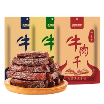 拾光味老 内蒙古特产风干手撕牛肉干 600g