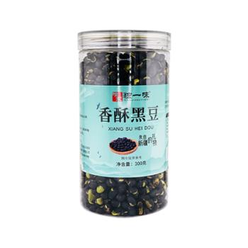 咱家独一味&nbsp;香酥黑豆盐炒香酥绿心大粒黑豆下酒菜&nbsp;300g/罐