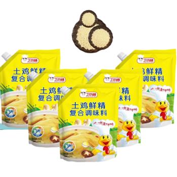 丁小味&nbsp;土鲜鸡精炒菜汤料增鲜&nbsp;200g*2袋