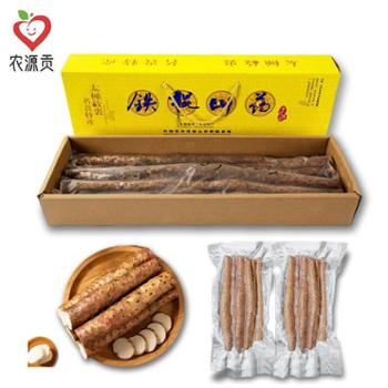 农源贡&nbsp;小白嘴铁棍山药香甜软糯&nbsp;真空包装略带土发货