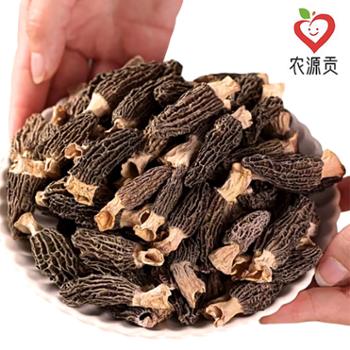 农源贡&nbsp;精选拇指羊肚菌干货&nbsp;长约2-5cm18-20颗/40-45颗