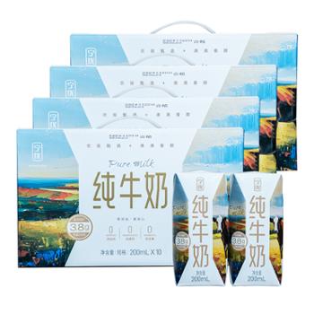 宁优 全脂纯牛奶 200ml*10盒*4箱