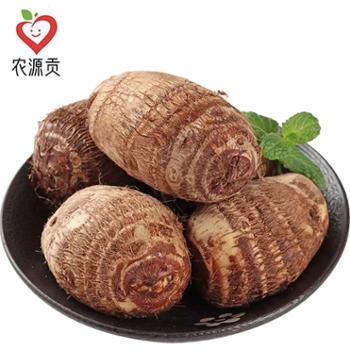 农源贡&nbsp;奶香小芋头牛奶芋头&nbsp;3斤装/5斤装