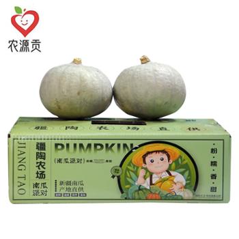 农源贡 新疆银板栗南瓜 净重5斤±100g 2-4个装