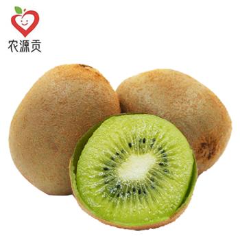 农源贡 陕西徐香绿心猕猴桃 中大果 果王 单果80g-130g 12枚/20枚 礼盒包装 送礼佳品