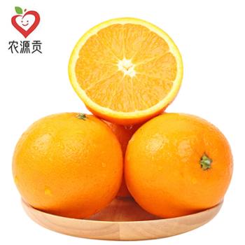 农源贡 江西赣南脐橙 精品果 带箱5斤/10斤 果径75mm+ 12枚礼盒装 果径80-90mm