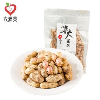 农源贡&nbsp;当季新鲜原香柴火花生&nbsp;500g/袋