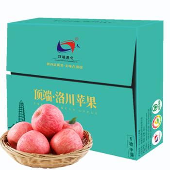 顶端果业 陕西洛川红富士苹果 20枚（果径80mm ）