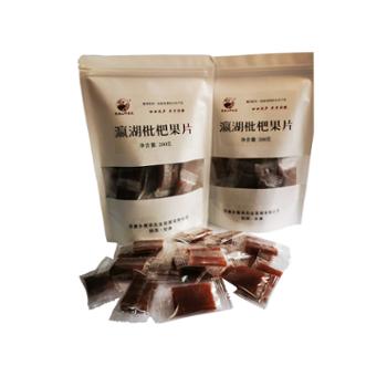 陕南山野老农 瀛湖枇杷果片 200克X2袋