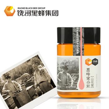 饶峰 黑蜂蜜公社山花蜜 500g