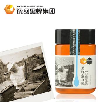 饶峰 黑蜂蜜公社益母草蜜 500g