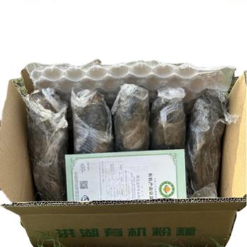 爱荷 洪湖粉藕 5斤装 顺丰包邮