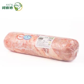 阿牧特 A级羔羊肉（原肉 腿肉+腩肉）整卷需自行切 2.5kg