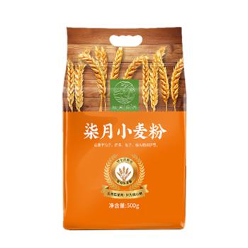 陇间柒月 柒月小麦粉 500g/1kg/2.5kg