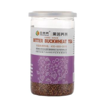 金惠荞 富硒膨化型黑苦荞茶 罐装 250g