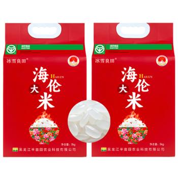 冰雪良田&nbsp;东北海伦长粒香大米&nbsp;5kg*2袋&nbsp;双层真空装