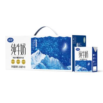 夏进 宁夏奶源纯牛奶 200ml*10盒