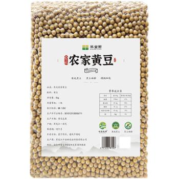 冰雪良田 黑土硒都农家黄豆 2kg
