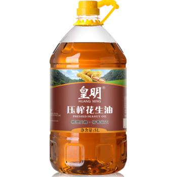 皇明 食用油 压榨花生油 5L 一级压榨
