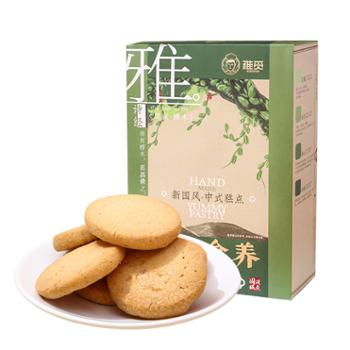 雅觅&nbsp;宫廷扁桃仁桃酥&nbsp;270g&nbsp;休闲零食糕点