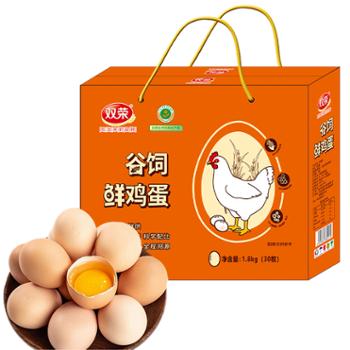 双荣&nbsp;谷饲鲜鸡蛋单枚60g&nbsp;箱装30枚1.8kg
