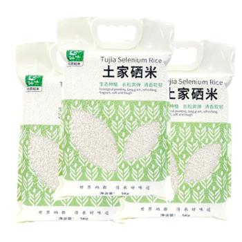酉臻品 土家硒米 5kg*3袋
