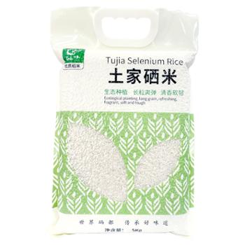 酉臻品 来凤土家硒米 5kg