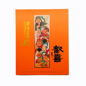 硒茶奶奶安康富硒茶大桶装柑桔红茶250g