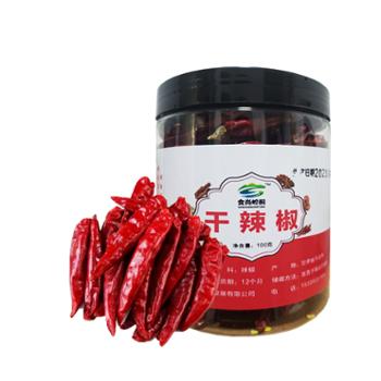 食尚崆桐&nbsp;朝天干辣椒炒菜辣椒香辣火锅调料&nbsp;100g/罐
