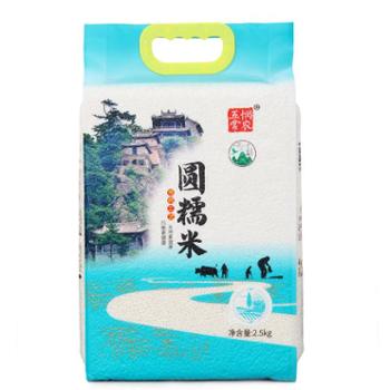 五悯常农 圆糯米新米杂粮新鲜米粽子酒酿糯米 2.5kg