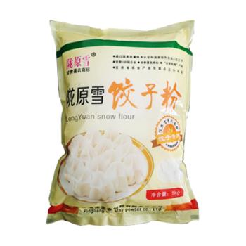 陇原雪 饺子专用小麦粉中筋面粉家用面条包子馒头粉 1kg