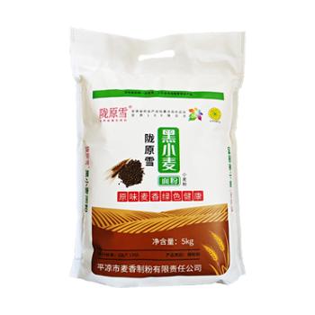 陇原雪&nbsp;西北黑小麦面粉冬小麦面条粉&nbsp;5kg