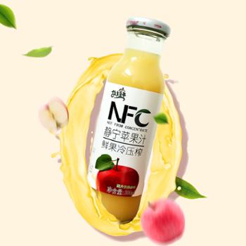 故乡童年 NFC苹果果汁饮料新鲜苹果压榨果蔬汁苹果汁 300ml*10