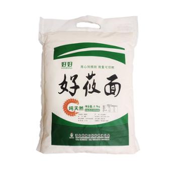 食尚崆桐&nbsp;纯莜面粉莜麦粉莜面鱼鱼莜面窝窝杂粮燕麦面粉&nbsp;2.5kg*1