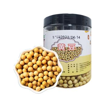 食尚崆桐&nbsp;精选黄豆新货大豆农家自种土黄豆榨豆浆发豆芽五谷杂粮粗粮&nbsp;500g*3罐