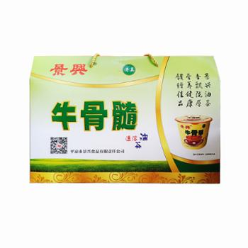 景兴 牛骨髓油茶碗装礼盒咸五仁速溶老式油炒面甘肃平凉特产冲泡 110克x5桶+400克x1袋