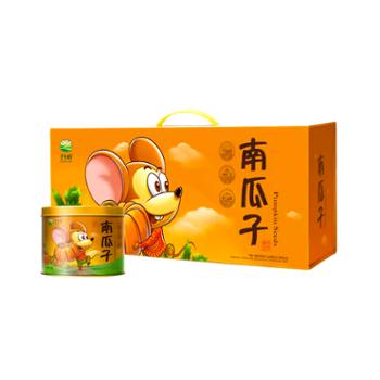 子午岭 甘肃特产庆阳特产南瓜子庆阳南瓜子特产礼盒装 220g*3罐