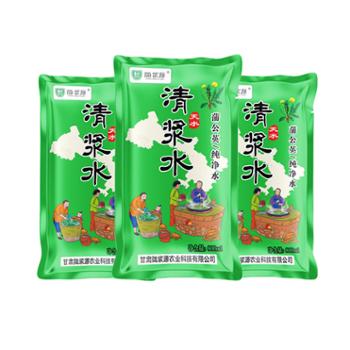 陇浆源 浆水甘肃天水特产自制蒲英芹菜浆水降暑美食小吃地方美味家乡味道 清浆水（无菜） 800ml*2袋（无菜）
