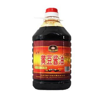 食尚崆桐&nbsp;黄豆酱油餐饮调味料调味品凉拌酱油&nbsp;2.5L壶装
