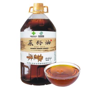 食尚崆桐&nbsp;西北特产甘肃平凉物理压榨菜籽油&nbsp;5L